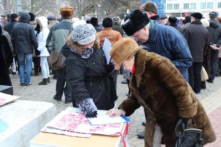 «Руки прочь от памятника В.И. Ленину!». Коммунисты провели массовую акцию протеста в Белгороде