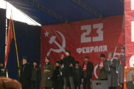 Победа будет за нами! Коммунисты провели в столице многотысячные шествие и митинг, посвященные Дню Советской Армии и Военно-Морского Флота