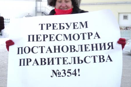 «Скоро вам все ЖКХнется!». Барнаульские коммунисты провели серию пикетов