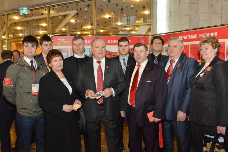 В Москве открылся XV Съезд КПРФ