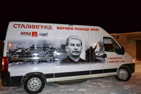 В городе трех революций курсирует «Автобус Победы»