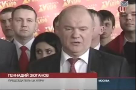 Буржуазная телепропаганда: «События» (ТВЦ) о XV съезде КПРФ. Из всего богатого содержания замечена только критика Сердюкова и распространены придумки «о расколе»