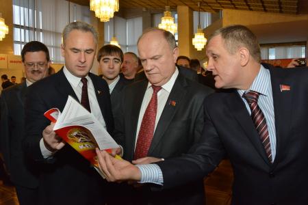 В Москве открылся XV Съезд КПРФ