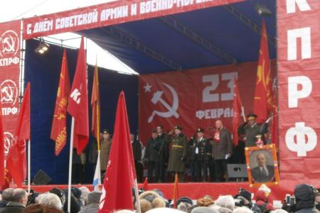 Победа будет за нами! Коммунисты провели в столице многотысячные шествие и митинг, посвященные Дню Советской Армии и Военно-Морского Флота