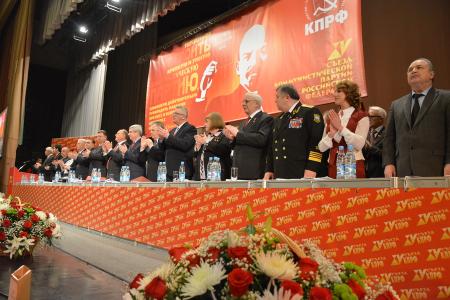 В Москве открылся XV Съезд КПРФ