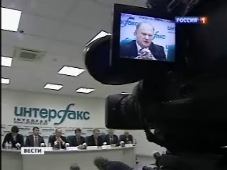 «Вести» («Россия-1»): Двадцать лет КПРФ 