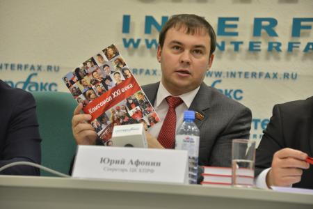 «Вести» («Россия-1»): Двадцать лет КПРФ 