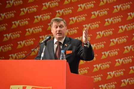 Начался второй рабочий день XV Съезда КПРФ