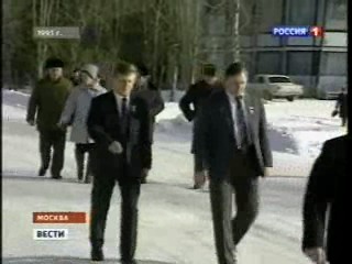 «Вести» («Россия-1»): Двадцать лет КПРФ 