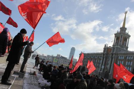 Возродим Красную Армию! В Екатеринбурге состоялся митинг КПРФ