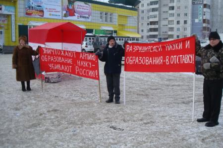 Барнаульские коммунисты потребовали на пикетах вернуть Волгограду имя Сталина