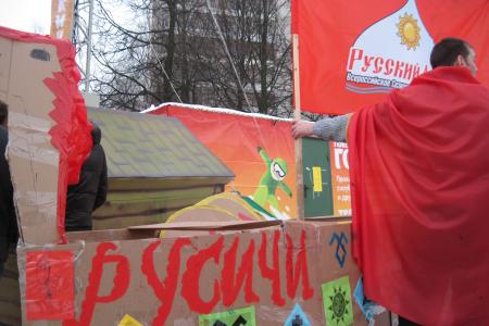Костромская область. «Русичи» приняли участие в городском спортивном празднике