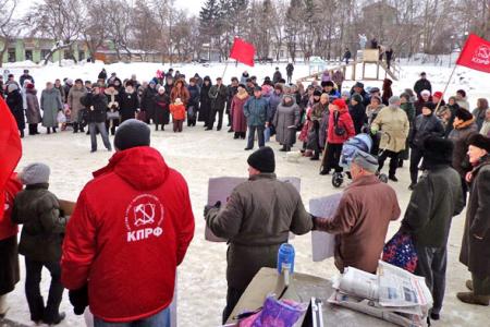 Ивановская область. В Гавриловом Посаде коммунисты протестовали против антинародной политики властей