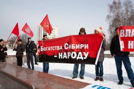 «Тарифообразование – под контроль граждан!». В Томске состоялись шествие и митинг коммунистов