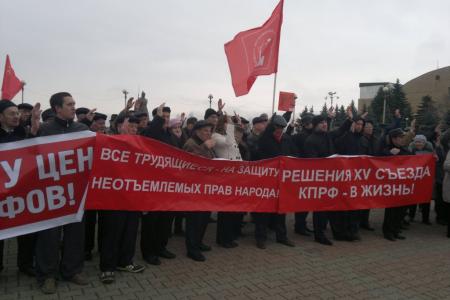 Видео. Жители Ставрополья против коммунального "беспредела"! В регионе прошли митинги, организованные КПРФ