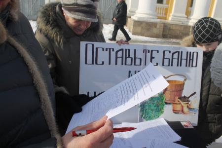 На митинге протеста коммунисты Костромы потребовали вернуть отрасль ЖКХ под контроль государства