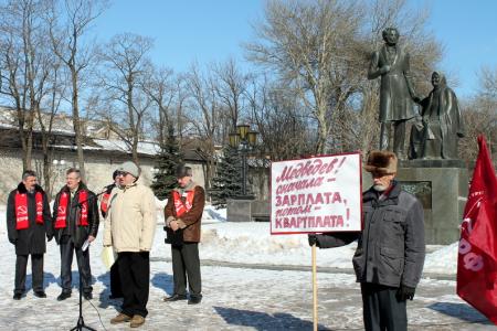 Участники митинга КПРФ в Пскове потребовали провести полную ревизию всех тарифов на услуги ЖКХ