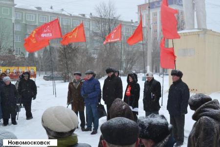 Жители Тульской области приняли участие во Всероссийской акции протеста КПРФ против роста тарифов и цен