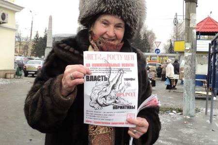 Управляющие компании - под контроль государства! Барнаульские коммунисты провели серию пикетов