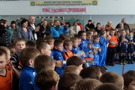 Калуга. Детский футбольный турнир