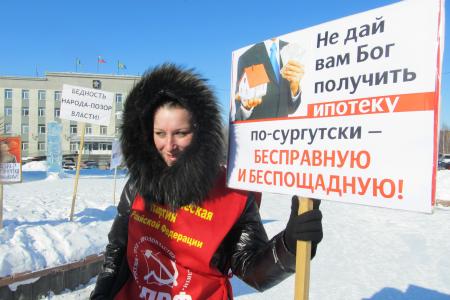 Ханты-Мансийский автономный округ. Депутат-коммунист Вячеслав Тетёкин взял на контроль ситуацию с незаконным лишением граждан Сургута ипотечных квартир