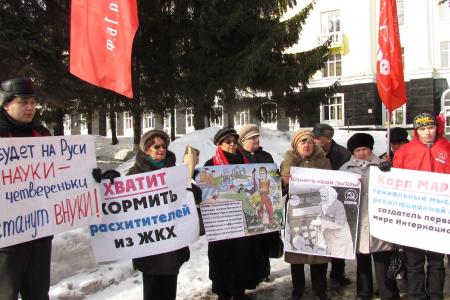 «Верните наши льготы!». Коммунисты Уфы провели митинг протеста