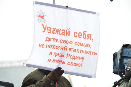 Г.А. Зюганов на митинге в Москве: «Даешь правительство народного доверия!»