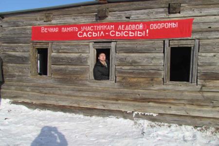 «Ледовой обороне» – 90 лет! Якутские коммунисты почтили память героев Гражданской войны