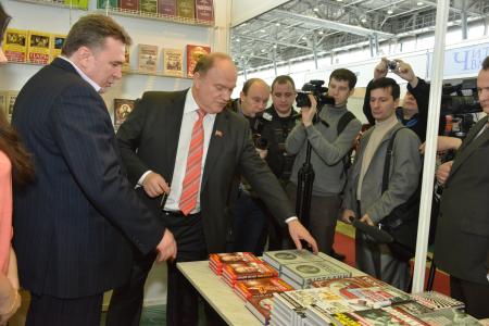 Г.А. Зюганов: Книга – это живое существо, и никаким электронным аналогам ее не победить и не убить! Репортаж с открытия 16-й Национальной книжной выставки-ярмарки «Книги России»