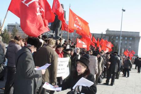 Новосибирск: Пикет против роста стоимости жилищно-коммунальных услуг собрал более 300 человек