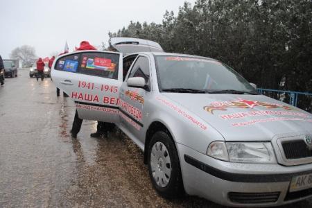 Автопробег «Наша Великая Победа». День первый: дорогами крымской памяти