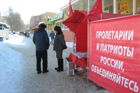 Костромская область. Коммунисты провели пикет в день памяти И.В. Сталина