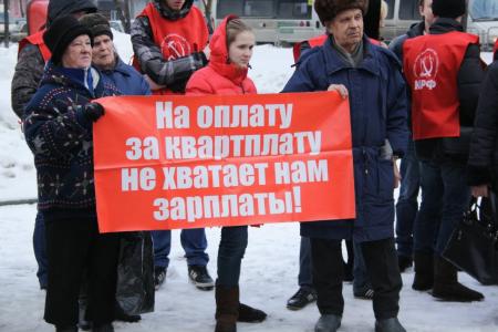Остановить «беспредел» коммунальщиков потребовали участники массовой акции  КПРФ в Челябинске