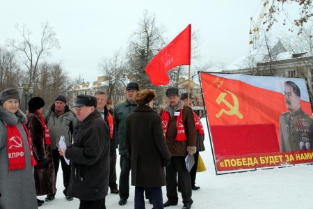 Псковские коммунисты провели митинг в память И.В. Сталина