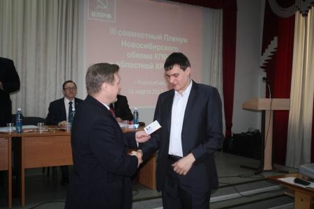 В Новосибирской области прошел III совместный пленум обкома КПРФ