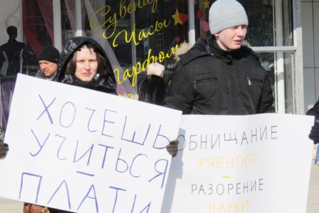 «ЖКХ жиреет, народ худеет!». Амурские комсомольцы провели пикет
