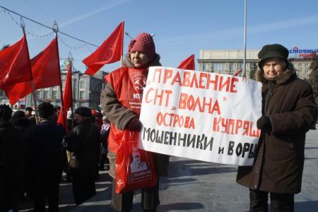 Новосибирск: Пикет против роста стоимости жилищно-коммунальных услуг собрал более 300 человек