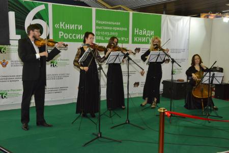 Г.А. Зюганов: Книга – это живое существо, и никаким электронным аналогам ее не победить и не убить! Репортаж с открытия 16-й Национальной книжной выставки-ярмарки «Книги России»