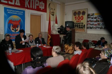 Карачаево-Черкессия. Женщины-патриотки отметили Международный женский день 8 марта