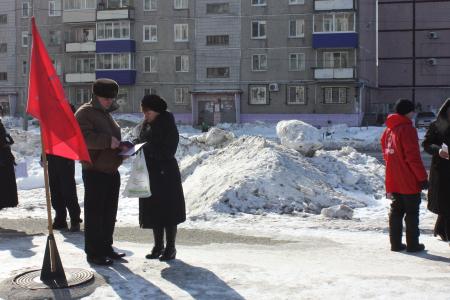 Коммунисты Комсомольска-на-Амуре провели пикет против роста тарифов на услуги ЖКХ