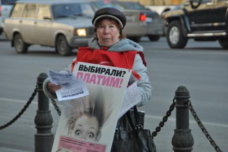 Санкт-Петербург. На Невском проспекте прошли красные пикеты