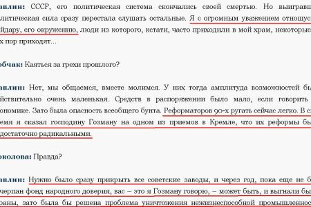 Сталин и мы сегодня. Размышления публициста Т.Краснова не к юбилею и не к годовщине смерти…