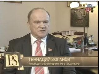 Г.А.Зюганов: Чавес доказал, что можно публично на честных выборах побеждать эту страшную мафию. Программа «Постскриптум» (ТВЦ) разбирается, почему Чавеса ненавидят в США