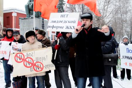 Нет людоедским реформам! Митинг воронежских коммунистов