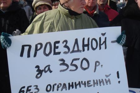 Ярославские коммунисты потребовали согласовывать назначение директоров управляющих компаний с муниципальными собраниями