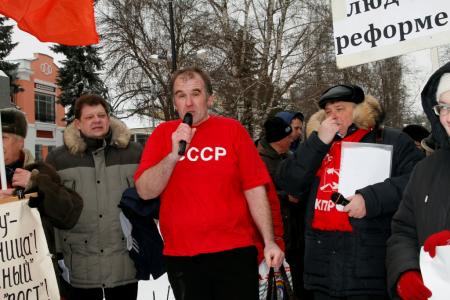 Нет людоедским реформам! Митинг воронежских коммунистов