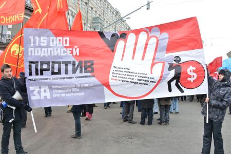 Г.А. Зюганов на митинге в Москве: «Даешь правительство народного доверия!»