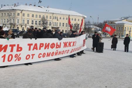 На митинге протеста коммунисты Костромы потребовали вернуть отрасль ЖКХ под контроль государства