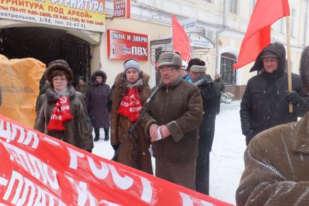 Калуга. Всероссийская акция протеста