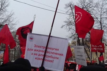 В Москве началось многотысячное шествие коммунистов против повышения тарифов на услуги ЖКХ